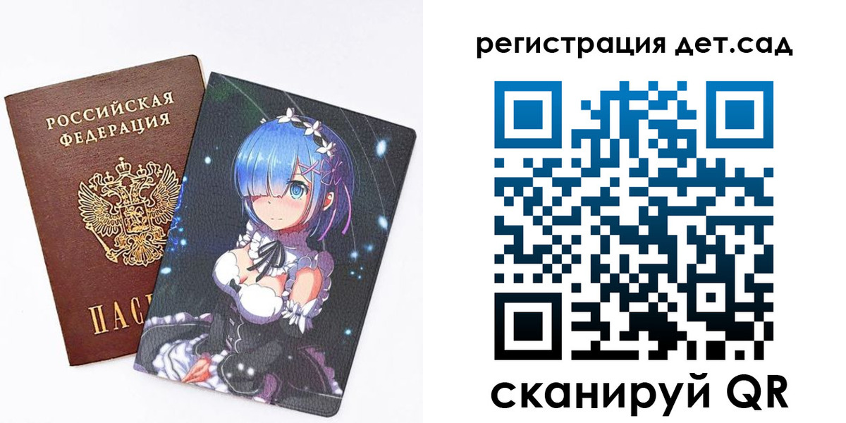 прописка штамп в Берёзовском