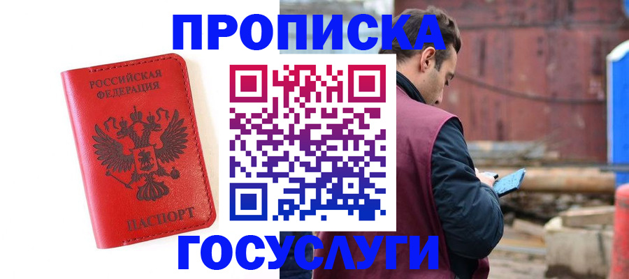 регистрация для дет. сада в Берёзовском